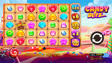 어메이징 머니 머신