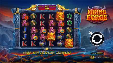 게이츠 오브 가톳 카카