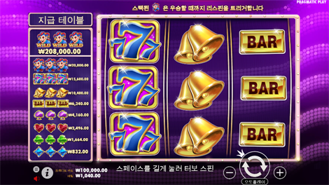 킹덤 오브 아스가르드