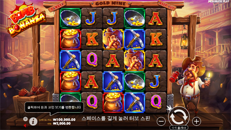 와일드 웨스트 골드 메가웨이즈