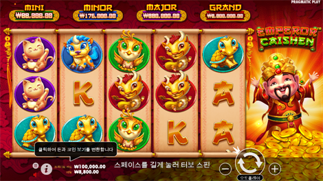 프로즌 트로픽스