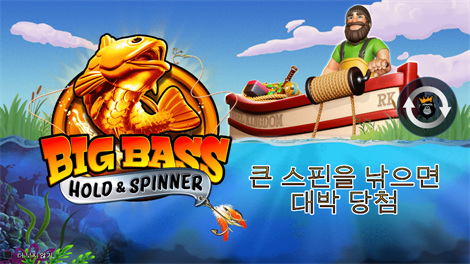 5 라이언즈 댄스