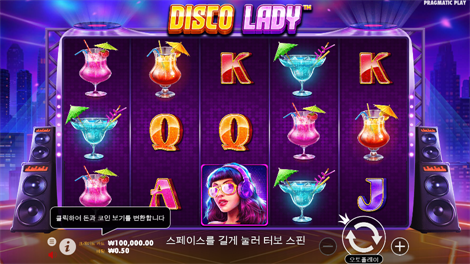 문샷