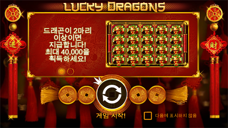 버팔로 킹 메가웨이즈