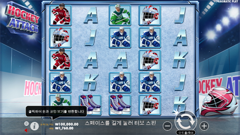 몬스터 슈퍼런치