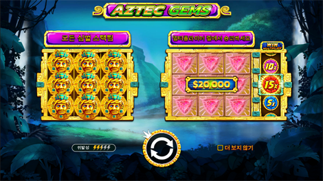 컬라설 캐시 존