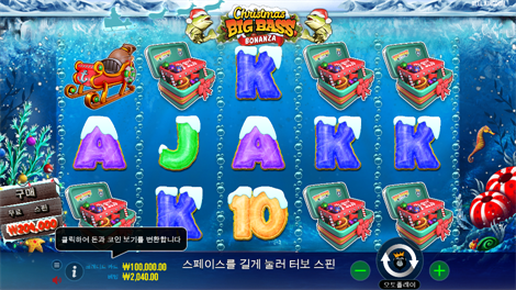 빅 배스 보난자 킵핑 잇 릴