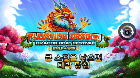 아이 오브 클레오파트라