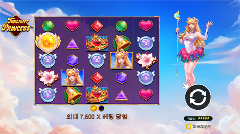 더 얼티메이트 5