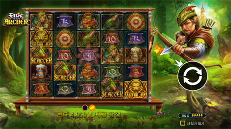 존 헌터 엔드 더 북 오브 툿 리스핀