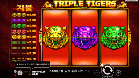 마스터 조커