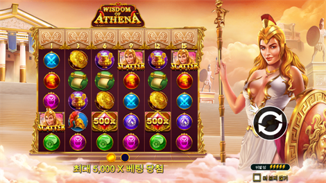 크리스마스 캐롤 메가웨이즈