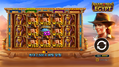 마이트 오브 라