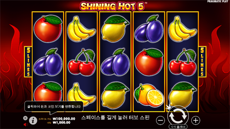 스위트 파워넛지