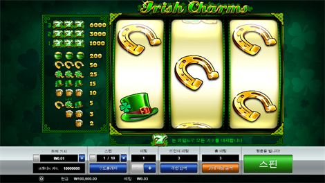 컬스 오브 더 웨어울프 메가웨이즈