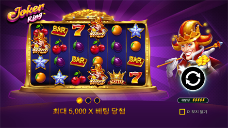 스네이크 & 레더스 메가다이스