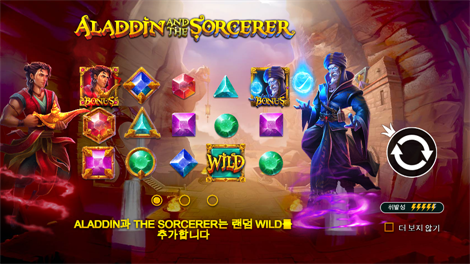 테무진 트레져스