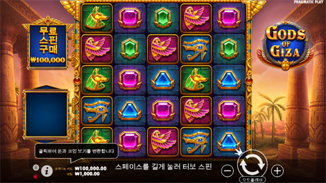 북 오브 아즈텍 킹