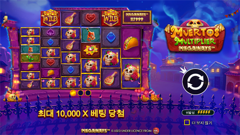 캔디 블리츠
