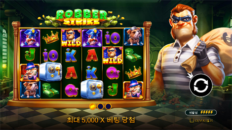 파이어 핫 20