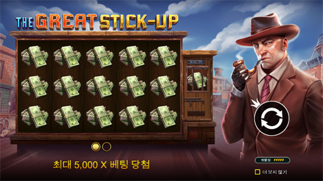 라이즈 오브 사무라이 3